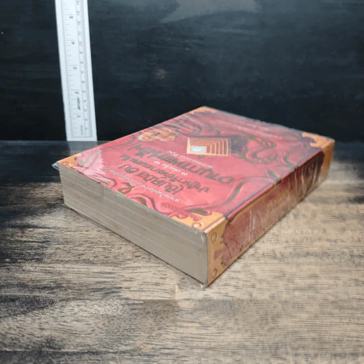 หนังสือ เซ็ปติมัส ฮีป ปาฏิหาริย์หมายเลขเจ็ด เล่ม 7 ตอน อานุภาพแห่งไฟ รูปที่ 5