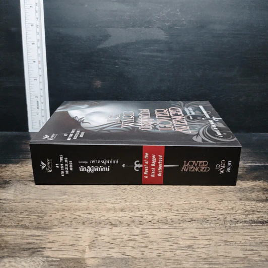 นิยายชุด ภราดรผู้พิทักษ์ Lover Avenged นักสู้ผู้พิทักษ์ - J.R.Ward รูปที่ 3