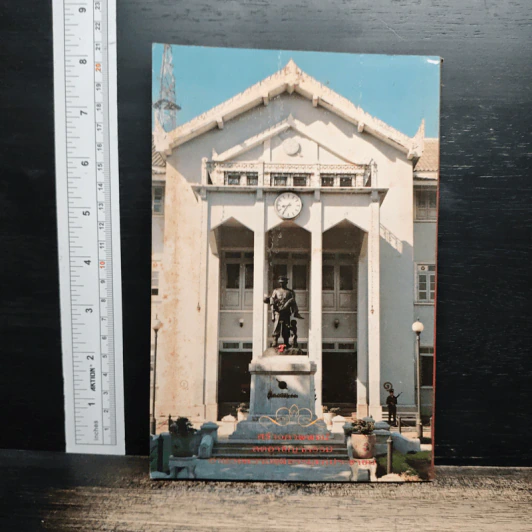 คู่มือประชาชน - คณะกรรมการดำเนินงาน ชุมชนและมวลชนสัมพันธ์ รูปที่ 2