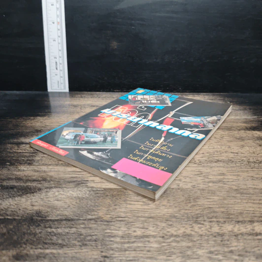หนังสือ หลักมารยาทสากล รูปที่ 4
