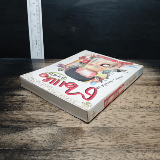 หนังสือ ตอแหลลงตับ รูปที่ 5