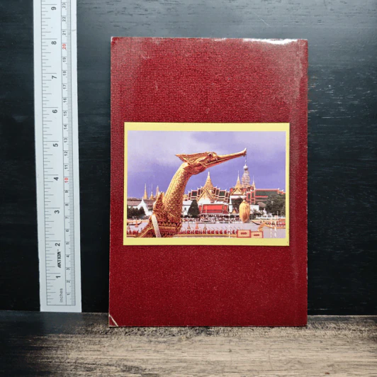 หนังสือ สิ่งน่ารู้ ในวัดอรุณราชวราราม รูปที่ 2