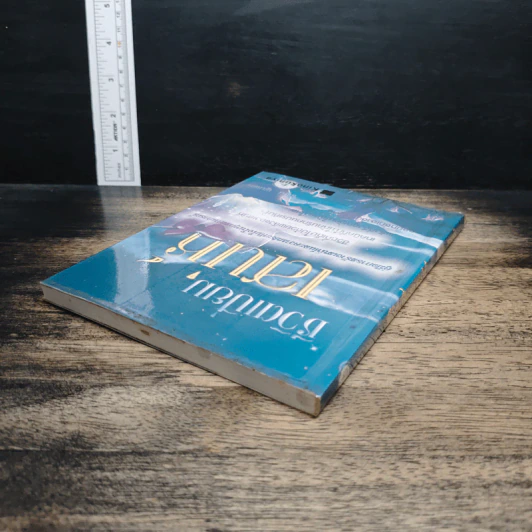 หนังสือ ชีวิตเปี่ยมเสน่ห์ รูปที่ 5