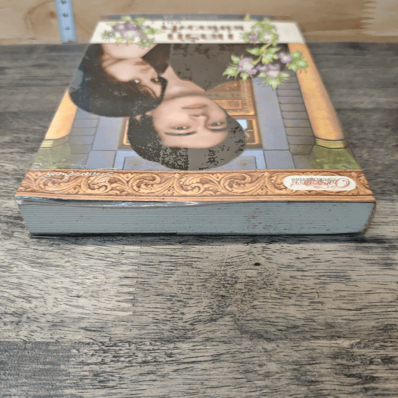 กลรักเล่ห์ลวงใจ เล่ม 2 - Mermade_pk รูปที่ 4