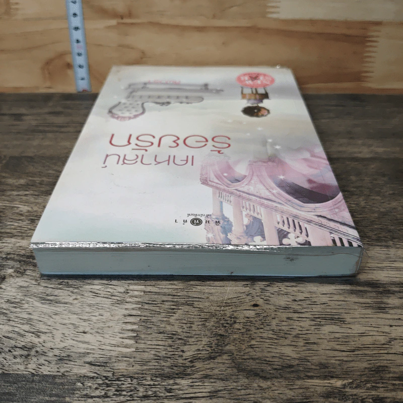 หนังสือ เคหาสน์ร้อยรัก รูปที่ 4