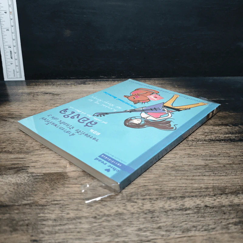 คำสารภาพของจอร์เจีย นิโคลสัน เล่ม 3 รูปที่ 5