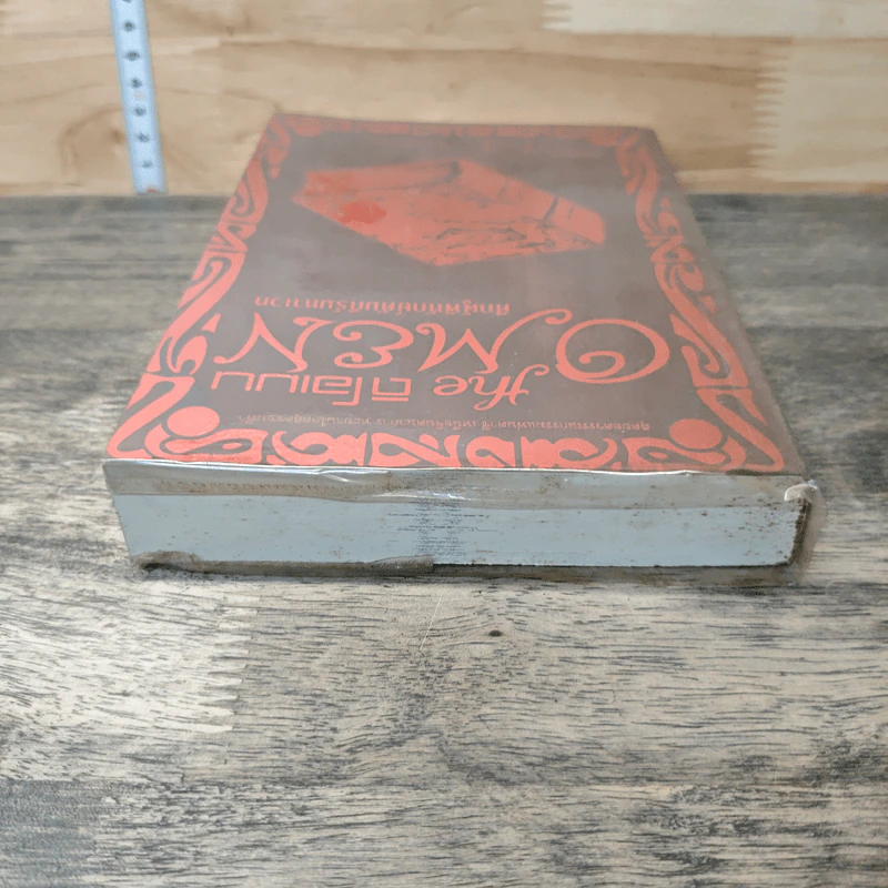 หนังสือ ดิโอเมน The Omen ศึกผู้พิทักษ์คัมภีร์มหาเวท รูปที่ 4