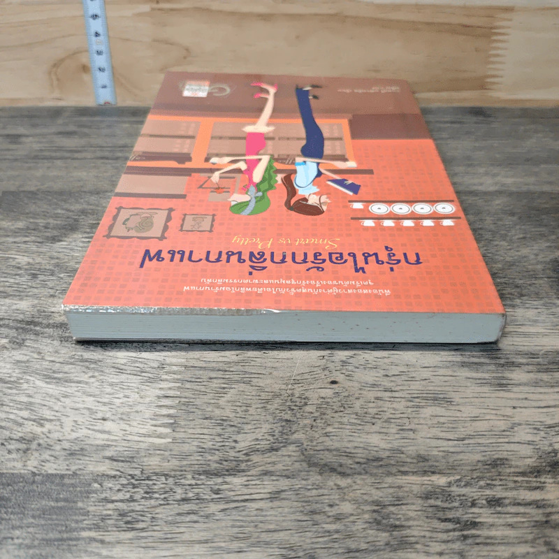 กรุ่นไอรักกลิ่นกาแฟ รูปที่ 4