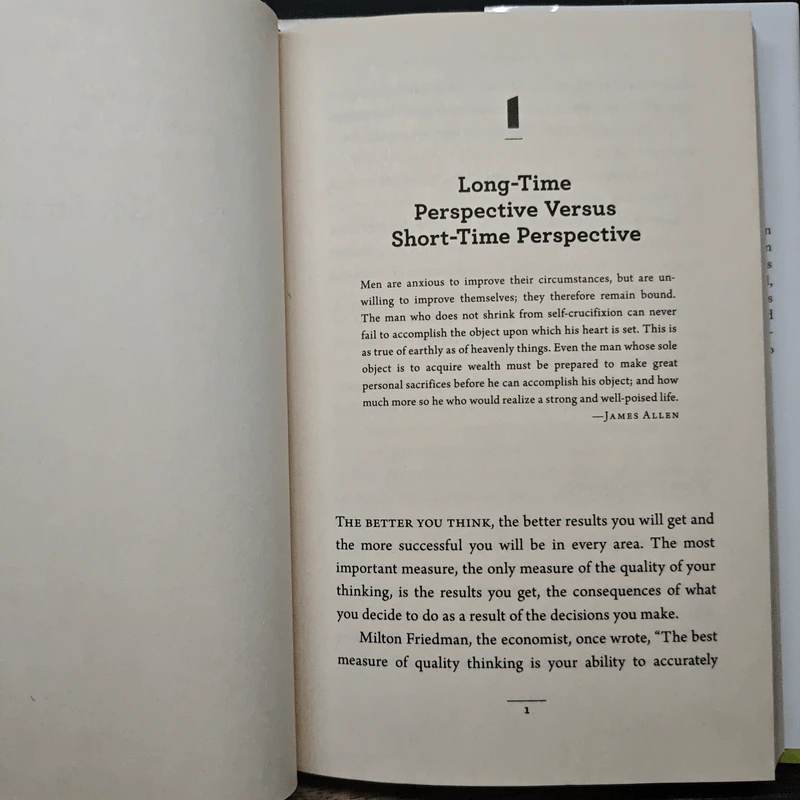 Get Smart! - Brian Tracy รูปที่ 8