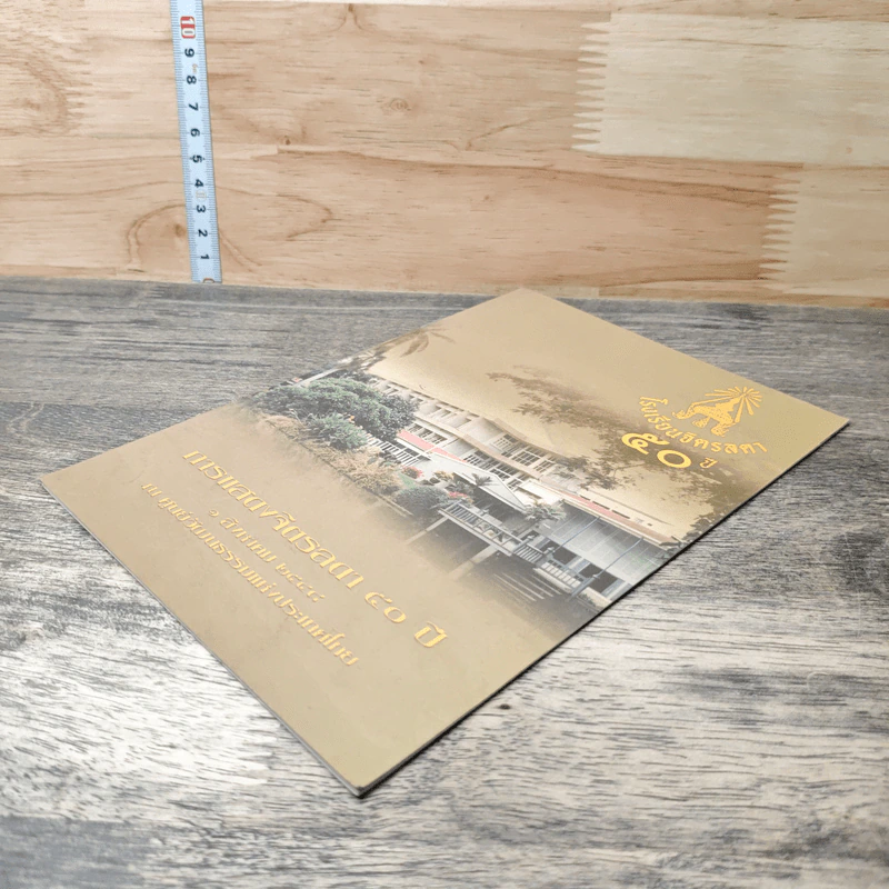 การแสดงจิตรลดา 50 ปี 1 สิงหาคม 2554 ณ ศูนย์วัฒนธรรมแห่งประเทศไทย รูปที่ 3