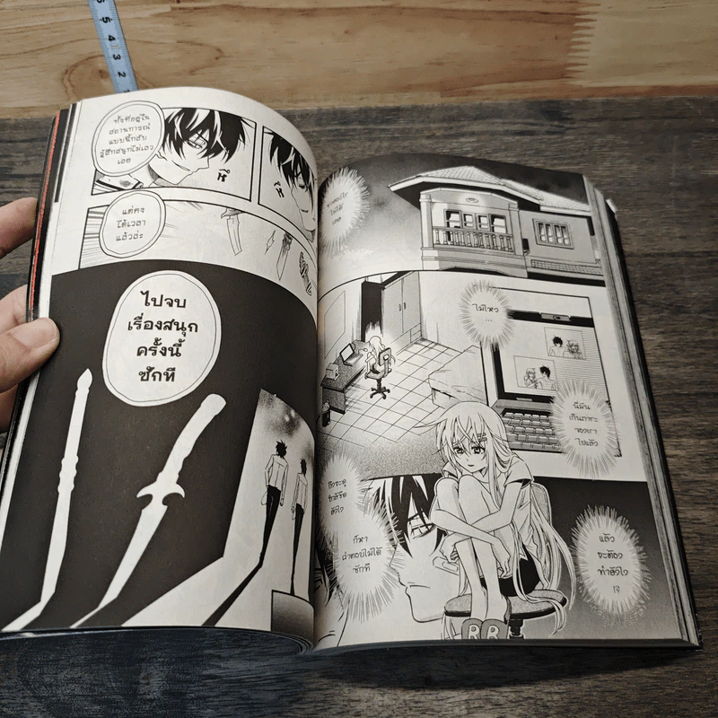 BlaCX เล่ม 9 บทสรุปเรื่องราวแห่งโลกสีดำ รูปที่ 6