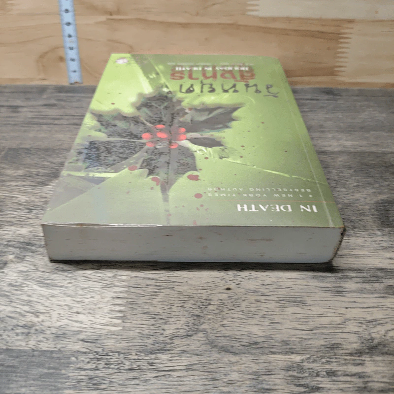 วันหยุดสังหาร Holiday in Death - J.D. Robb รูปที่ 4