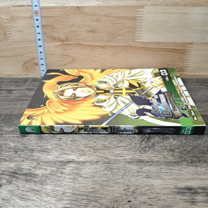 Knight of Darkness ปีศาจอัศวิน เล่ม 3 - Mu Chen รูปที่ 2