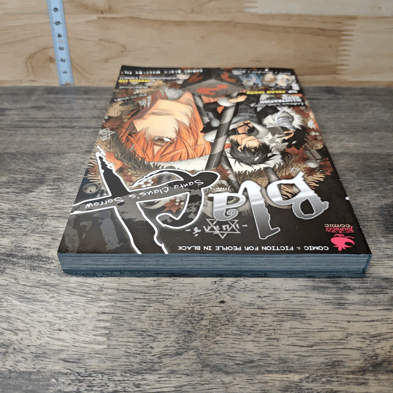 BlaCX เล่ม 14 โศกศัลย์ในคืนแห่งซานตาคลอส รูปที่ 4