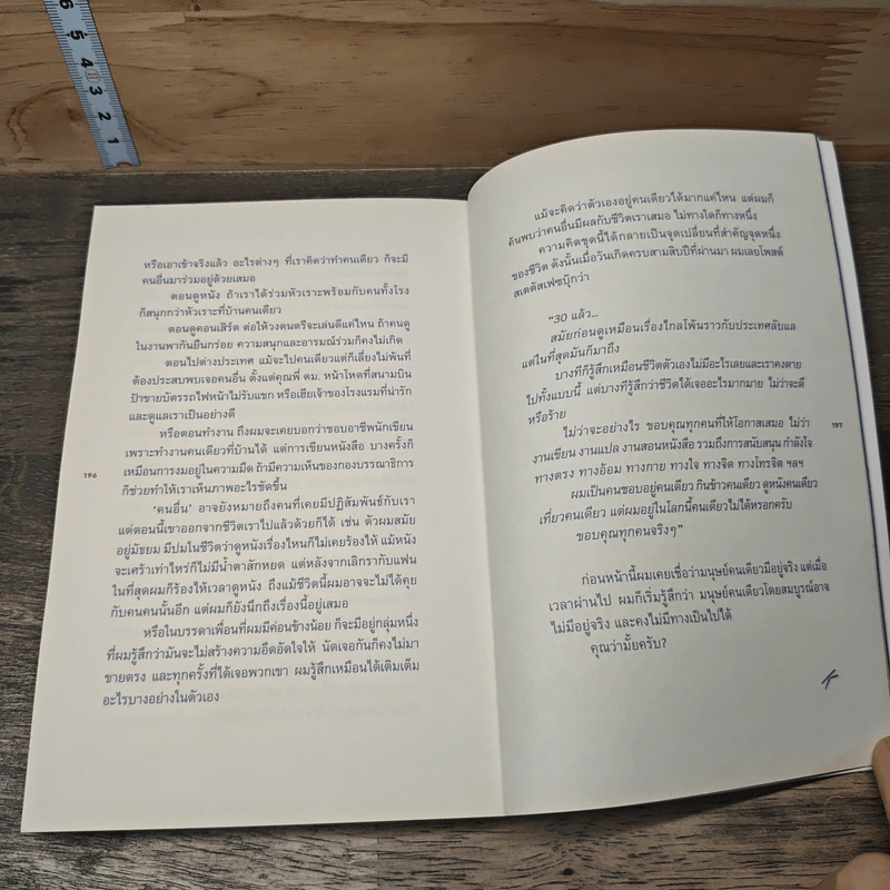 One Life Stand เดี่ยวดี เดี่ยวร้าย - คันฉัตร รังษีกาญจน์ส่อง รูปที่ 8