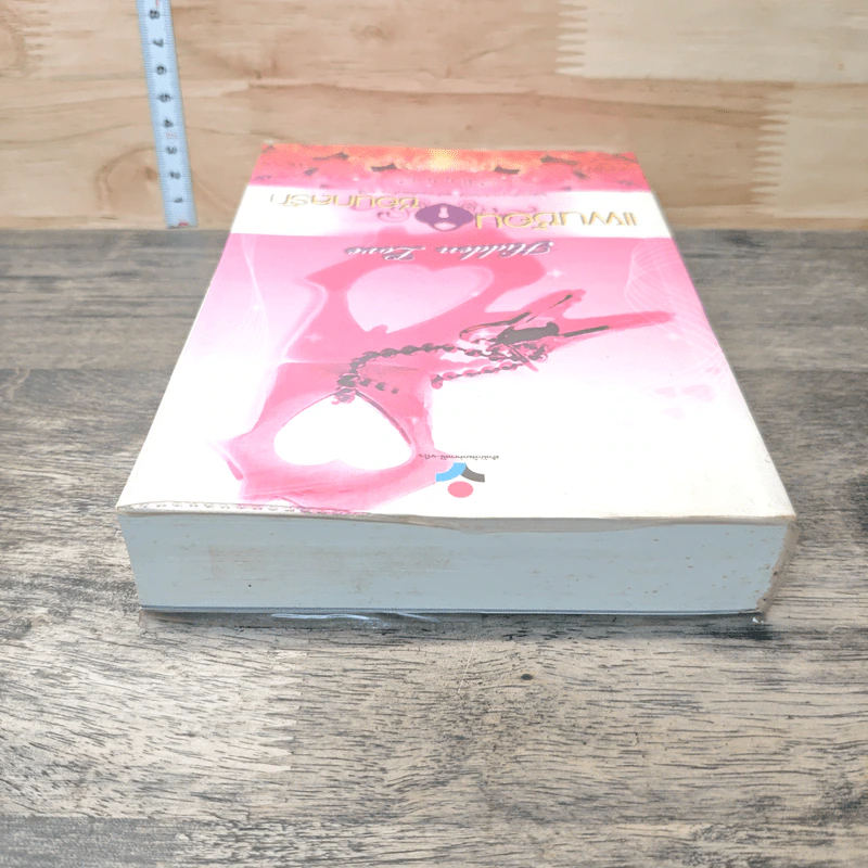 Hidden Love แผนซ้อนซ่อนกลรัก รูปที่ 4
