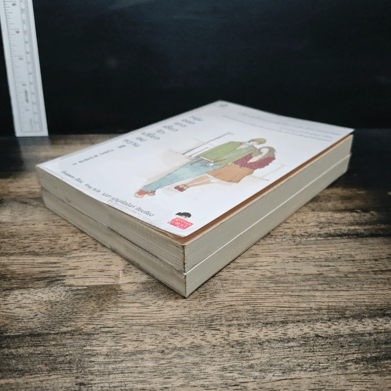 หนุ่มฮอตสาวเฮี้ยวรักเปรี้ยวอมหวาน เล่ม 1-2 - Guiyeoni รูปที่ 4