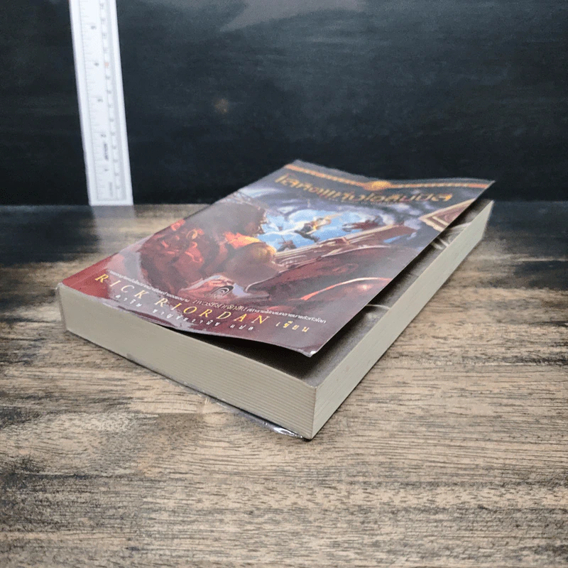 The Heroes of Olympus เล่ม 5 โลหิตแห่งโอลิมปัส - Rick Riordan รูปที่ 4
