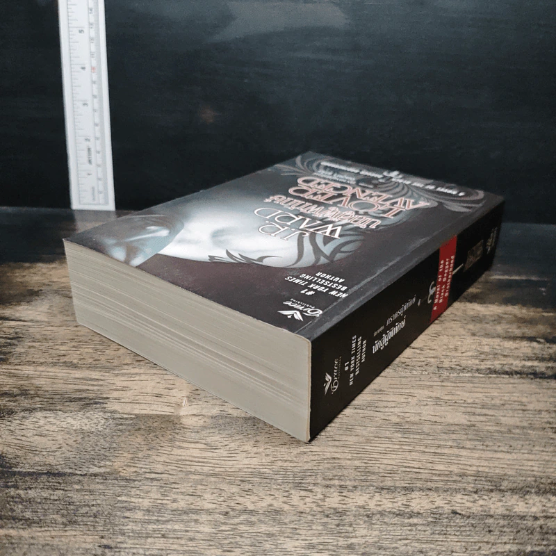 นิยายชุด ภราดรผู้พิทักษ์ Lover Avenged นักสู้ผู้พิทักษ์ - J.R.Ward รูปที่ 5
