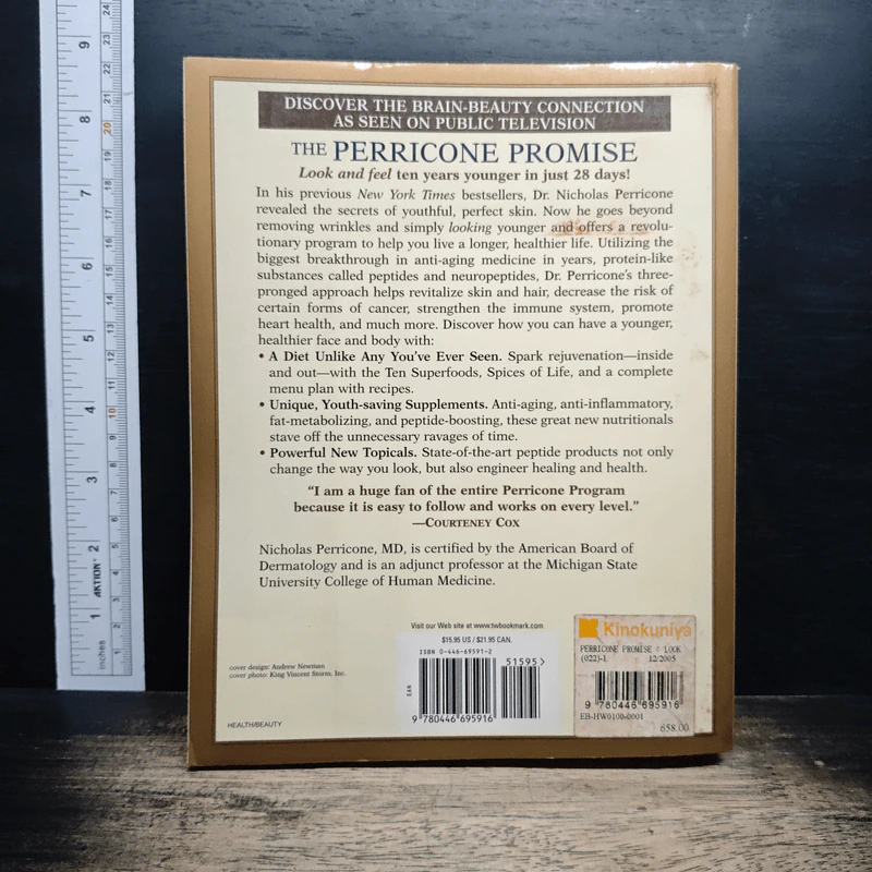 The Perricone Promise รูปที่ 2