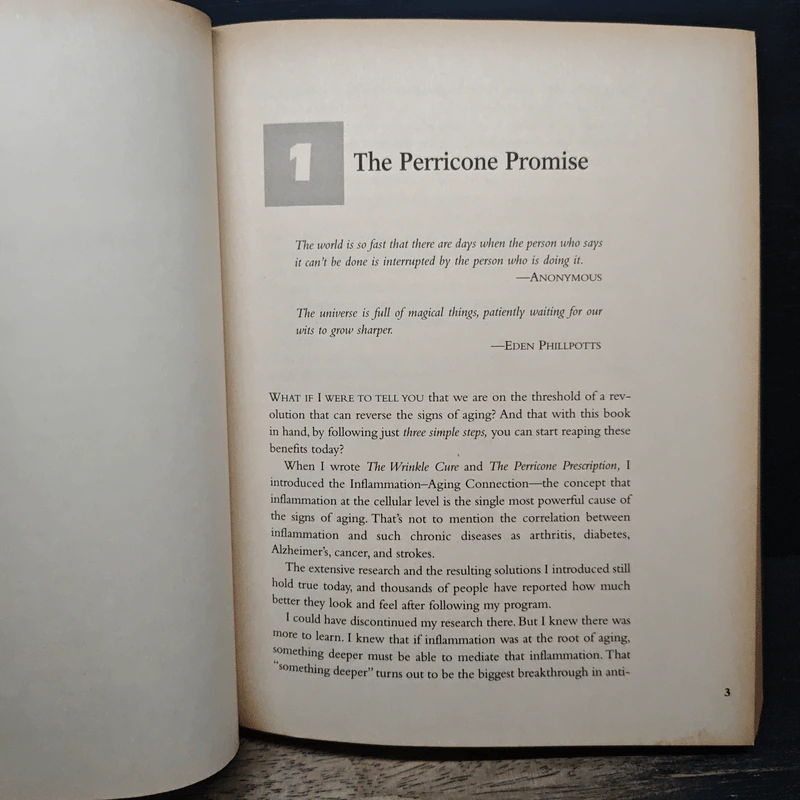 The Perricone Promise รูปที่ 10