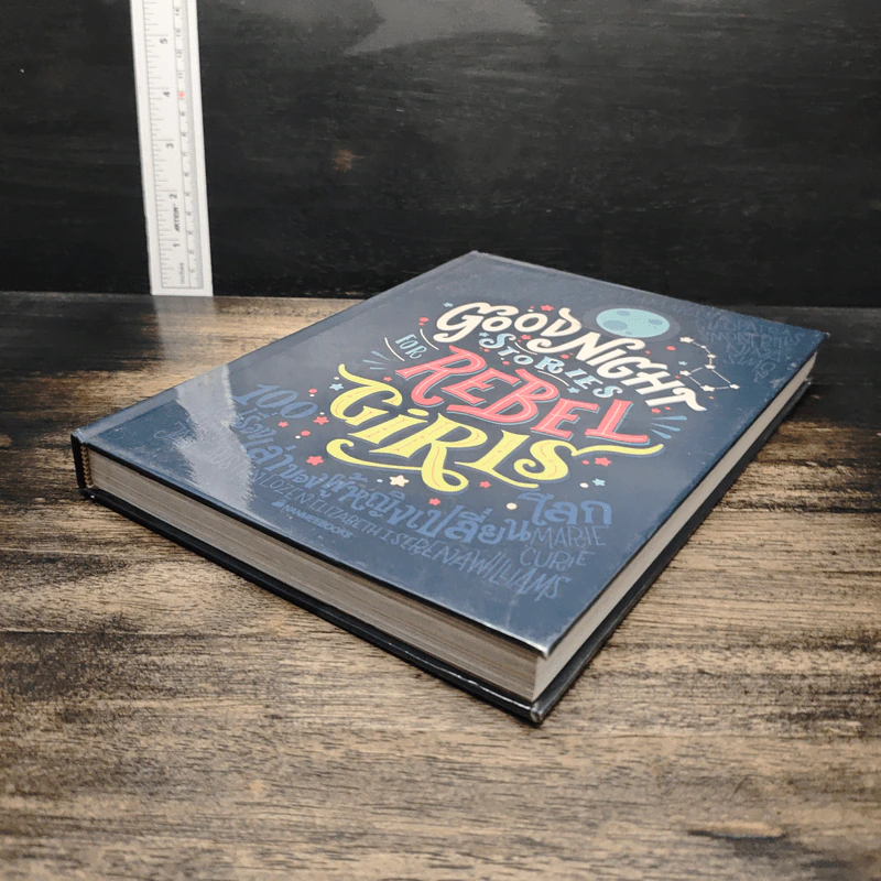 Good Night Stories For Rebel Girls 100 เรื่องเล่าของผู้หญิงเปลี่ยนโลก - Francesca Cavallo รูปที่ 4