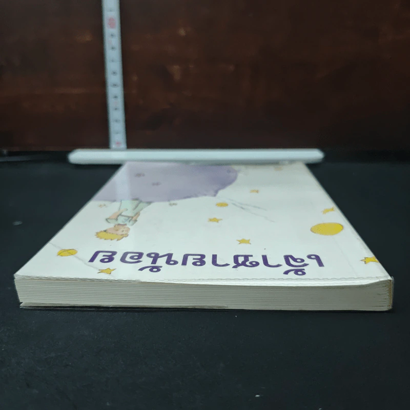 เจ้าชายน้อย - พงาพันธุ์ รูปที่ 5