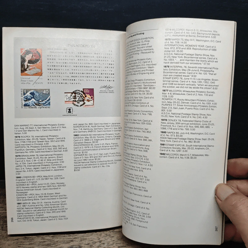 The Postal Service Guide to U.S. Stamps รูปที่ 10