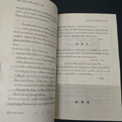 เดวิด โอกิลวี อัจริยะแห่งธุรกิจโฆษณายุคใหม่ - เชน จรัสเวียง รูปที่ 8