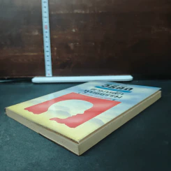 หนังสือ วิธีคิดตามหลักพุทธธรรม รูปที่ 4