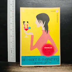 หนังสือ สาวช่างเม้าธ์ ตอนที่ 3 อยากได้โลกทั้งใบไว้ในกำมือ - เซซิลี วอน ซีเกเซอร์, ดนยา
