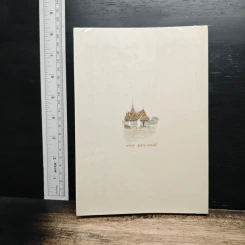 บารมีพระแม่ป้อง ปกพื้นธรณิน - แก้วเก้า รูปที่ 2
