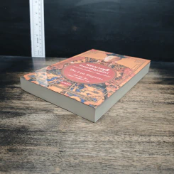 หนังสือ พระนางซูสี จักรพรรดินีกู้บัลลังก์ รูปที่ 4