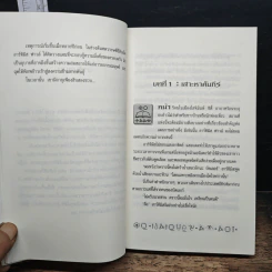 อาร์ทิมิส ฟาวล์ รูปที่ 8