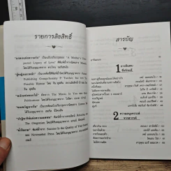 เติมรักให้หัวใจ - เคย์ แอลเลนโบ, ภัสรี สิงหเดช รูปที่ 7