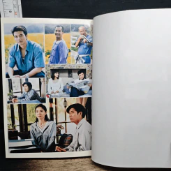 รักประกาศิต ภูชิชย์-นริศรา เรื่องย่อละคร ชีวิตดารา รูปที่ 9