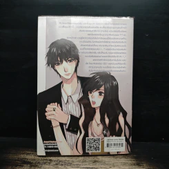 Monster Kingston กับดักร้ายจับนายให้เผลอใจรัก - Merlin รูปที่ 2