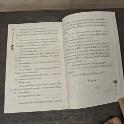 Little Witch จอมเวทน้อยแห่งรัตติกาล - Finch รูปที่ 8
