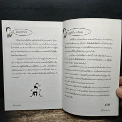 เรียงไพ่ทำนายดวง - ก้องเกียรติ หมายมั่น รูปที่ 11