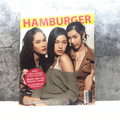 HAMBURGER ปีที่ 3 ฉบับที่ 62 มี.ค.2548 รูปที่ 1