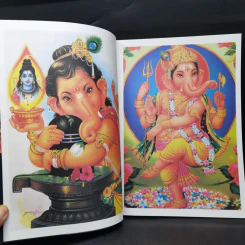 พระพิฆเนศ ฉบับสมบูรณ์ รูปที่ 11