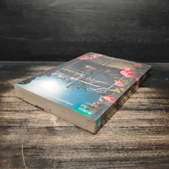 เงาใจใต้เงาจันทร์ Tongue in Chie - คริสติน่า ดอดด์ (Christina Dodd) รูปที่ 5