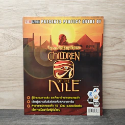 คู่มือเกม Immortal Cities: Children of the Nile รูปที่ 1