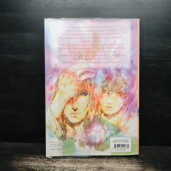 เสี่ยงรักอันตรายเจ้าชายหมายเลข 7 - เพชรไพลิน (เจ้าปลาน้อย) รูปที่ 2