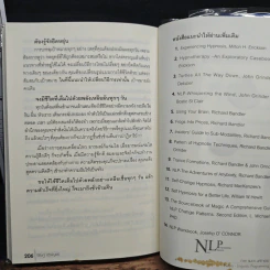 NLP ภาษา สมอง มหัศจรรย์ เทคโนโลยีสร้างความสำเร็จชั่วข้ามคืน - ดร.วิศิษฐ์ ศรีพิบูลย์ รูปที่ 10