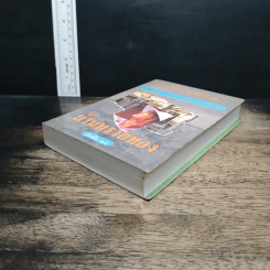 หนังสือ บ้านทรายทอง รูปที่ 4