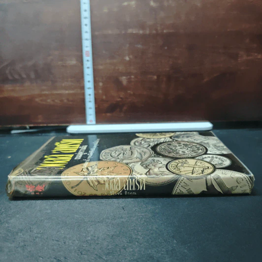 หนังสือ วอลล์ สตรีท ถนนสู่ความฝัน - วิโรจน์ กิรคุณ รูปที่ 3