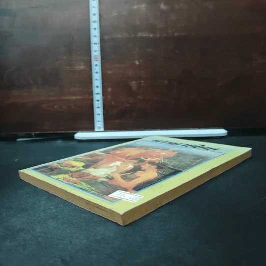 หนังสือ มารยาทไทย รูปที่ 4