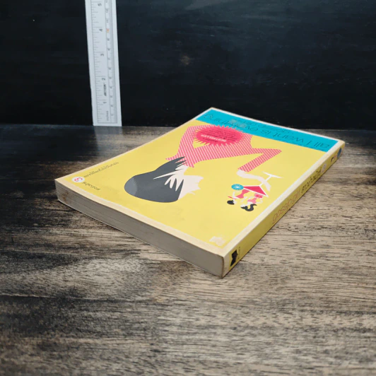 หนังสือ สาวช่างเม้าธ์ ตอนที่ 3 อยากได้โลกทั้งใบไว้ในกำมือ - เซซิลี วอน ซีเกเซอร์, ดนยา รูปที่ 5