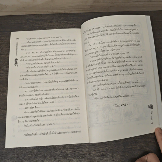 Little Witch จอมเวทน้อยแห่งรัตติกาล - Finch รูปที่ 8